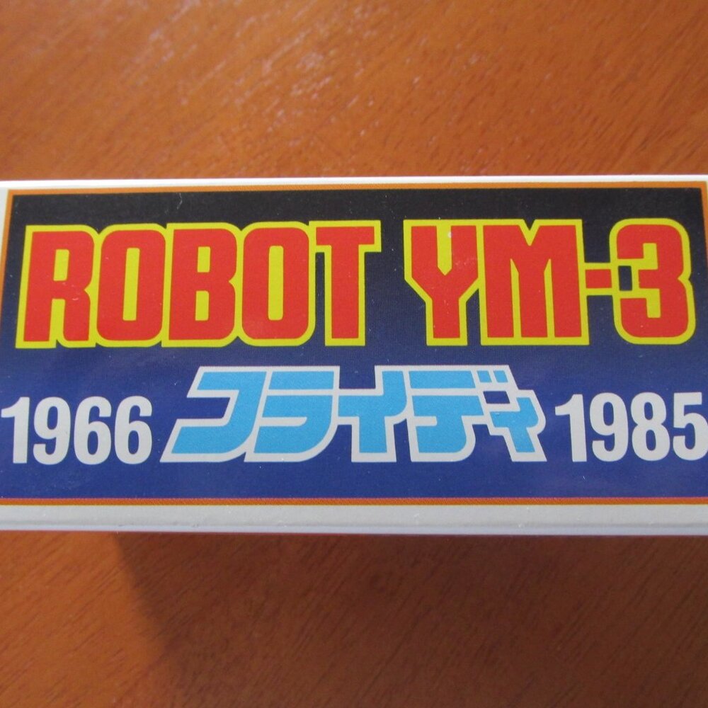 Lost in Space Robot - Picture 2 of 6